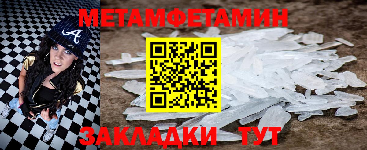АМФЕТАМИН 97% Кувандык