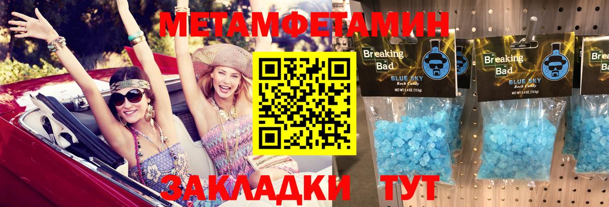 АМФ  Вход с VPN  Кувандык  Amphetamine 97% 
