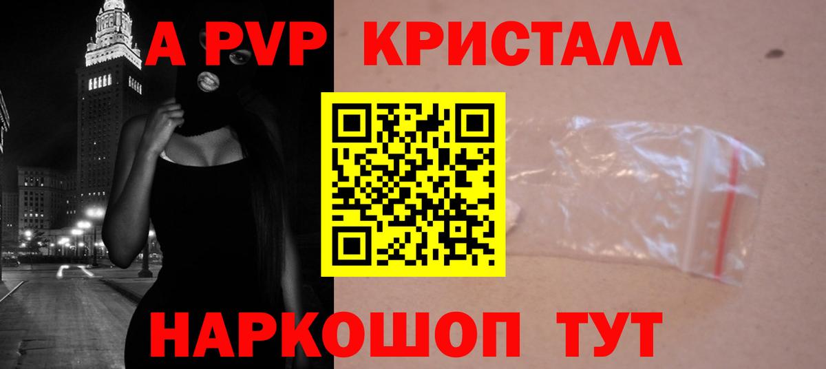 ТГК Кувандык