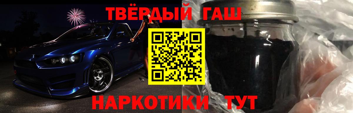 Кувандык  ГАШ  Гашиш AMNESIA HAZE  Вход с VPN  ГАШ убойный 