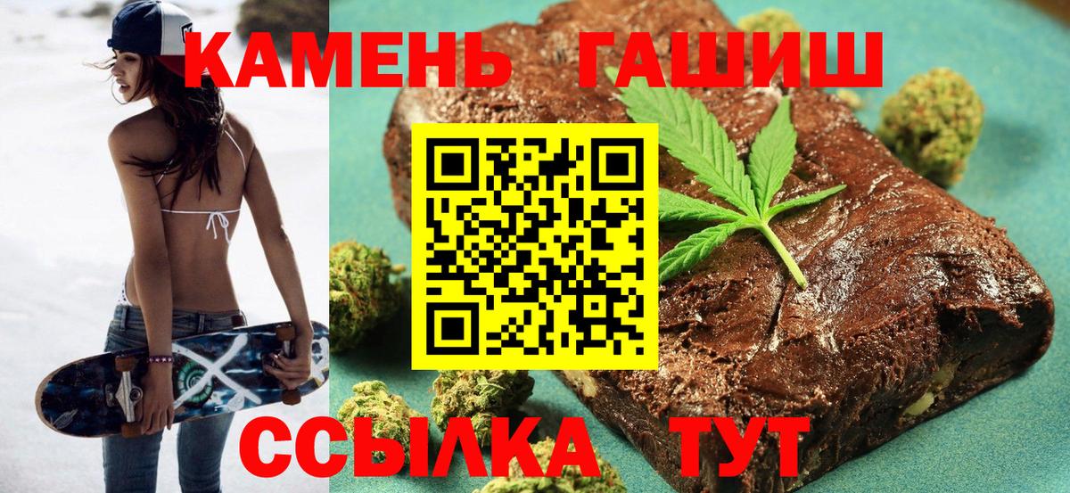 ГАШ Ice-O-Lator Кувандык