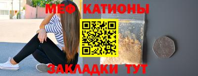 МДМА Кинель