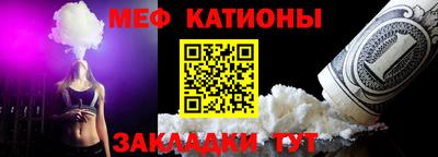 МДМА Кинель
