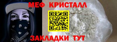МДМА Кинель