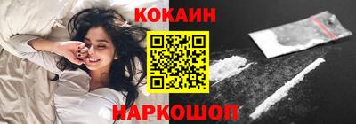 МДМА Кинель