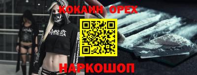 МДМА Кинель