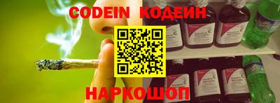 марки nbome Кингисепп