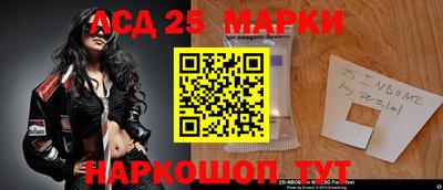 МДМА Кинель