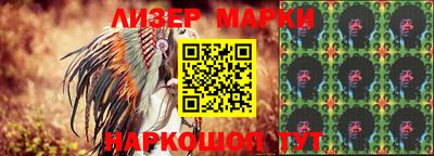 марки nbome Кингисепп