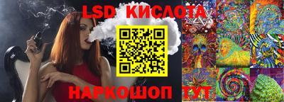 МДМА Кинель