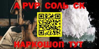кокаин премиум Кимры