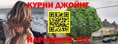 марки nbome Кингисепп