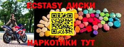марки nbome Кингисепп