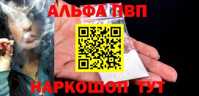 кокаин премиум Кимры