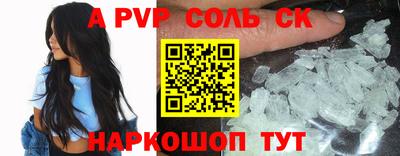 кокаин премиум Кимры