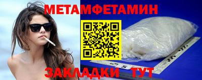 МДМА Кинель
