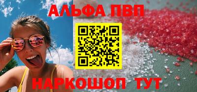 кокаин премиум Кимры