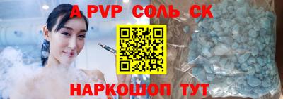 МДМА Кинель