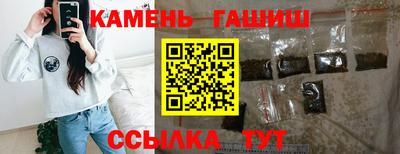 МДМА Кинель