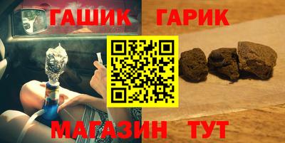 кокаин премиум Кимры