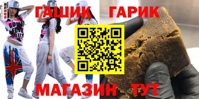 МДМА Кинель