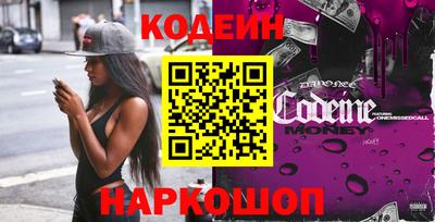 марки nbome Кингисепп