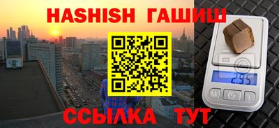 МДМА Кинель
