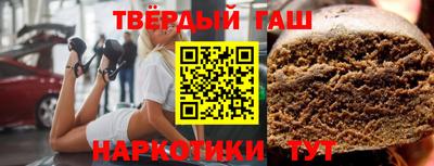 кокаин премиум Кимры