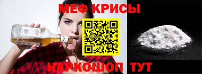 МДМА Кинель
