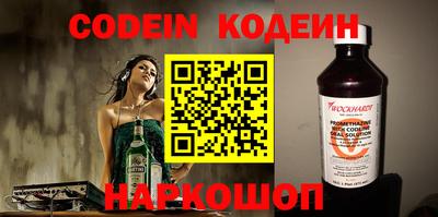 марки nbome Кингисепп