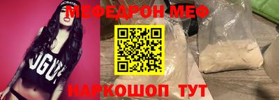 кокаин премиум Кимры