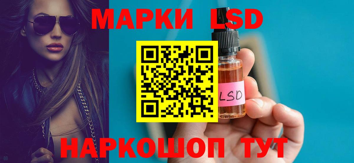 LSD-25 экстази  LSD-25 экстази ecstasy  Вход с VPN  Кувандык  ЛСД экстази кислота 