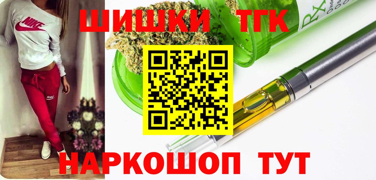 Марихуана Ganja  Канабис SATIVA & INDICA  Кувандык  Марихуана AK-47  Вход с VPN 